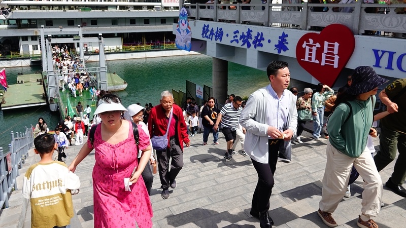 湖北宜昌：五一假期 长江三峡旅游火热