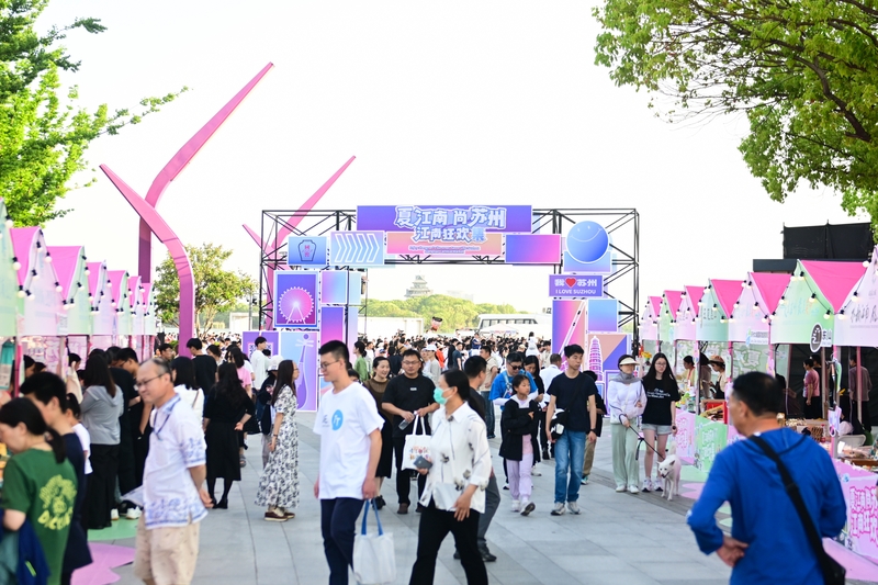 江苏苏州：“江南狂欢集”人气旺