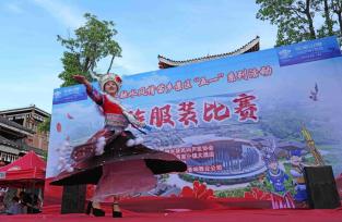 广西融水：民族服饰走秀庆“五一”