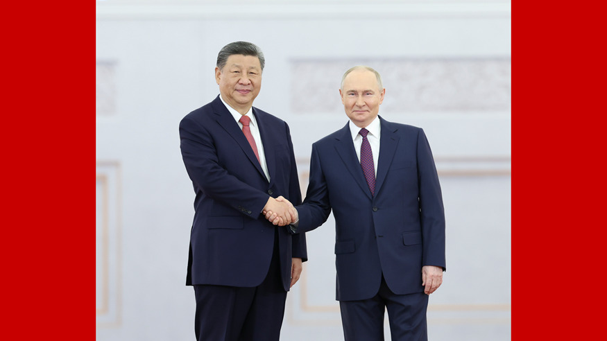 习近平同俄罗斯总统普京举行会谈