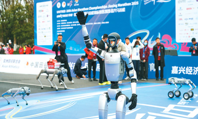 人形机器人在“浙”崛起（“融”观中国）