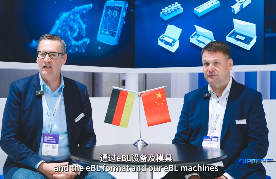 对话乌尔曼公司高管Michael Mrachacz、Karlheinz Moeschke