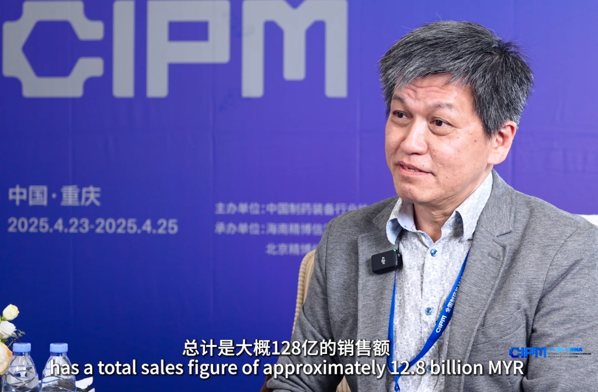 对话马来西亚制药工业组织主席 Ch’ng Kein Peng