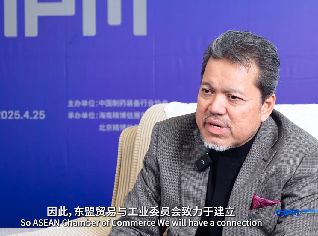 对话东盟贸易与工业委员会主席 Dato Sohami Shahadan