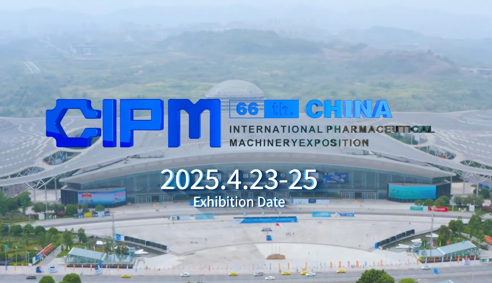 2025年春季药机博览会闭幕
