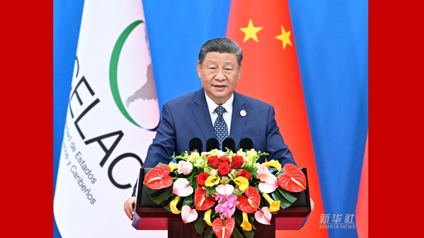 习近平出席中国－拉美和加勒比国家共同体论坛第四届部长级会议开幕式