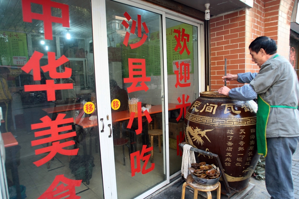 台湾首家沙县小吃旗舰店在桃园开业