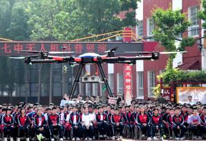 河北石家庄：科普无人机进校园