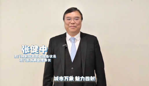 在澳门 转角皆是惊喜