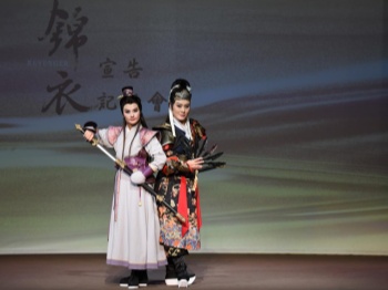 传统戏曲在台湾的传承发展