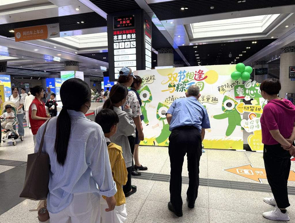 安徽合肥：粽叶飘香迎端午 美好旅途新体验