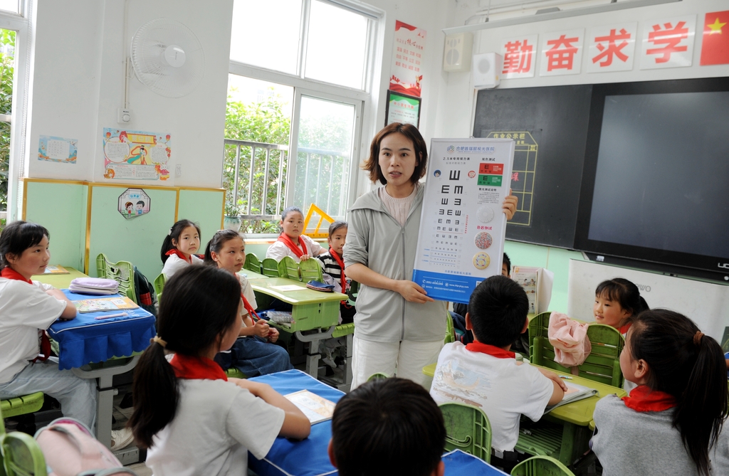 安徽合肥：爱眼护眼 从小做起