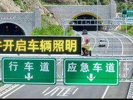 北京：技术人员维护京蔚高速公路设施