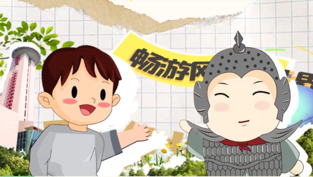 中国网络文明大会｜合肥庐阳区：“云端”播撒文明种子 共建清朗网络空间