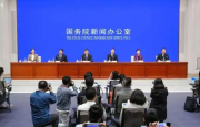 2025年中国网络文明大会将于6月10日至11日在合肥举办