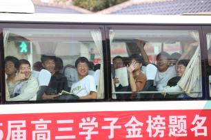 湖北襄阳：高考拉开帷幕 送考氛围拉满