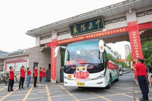 湖北襄阳：高考拉开帷幕 送考氛围拉满