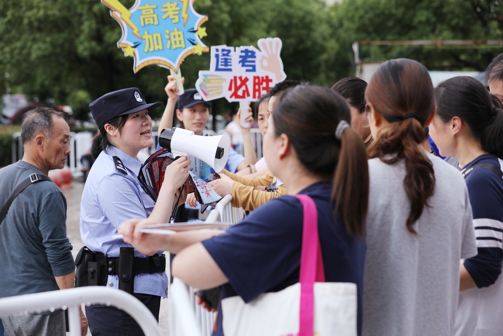 安徽芜湖：考场外话反诈