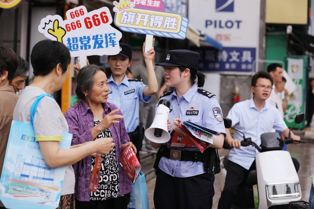 安徽芜湖：考场外话反诈