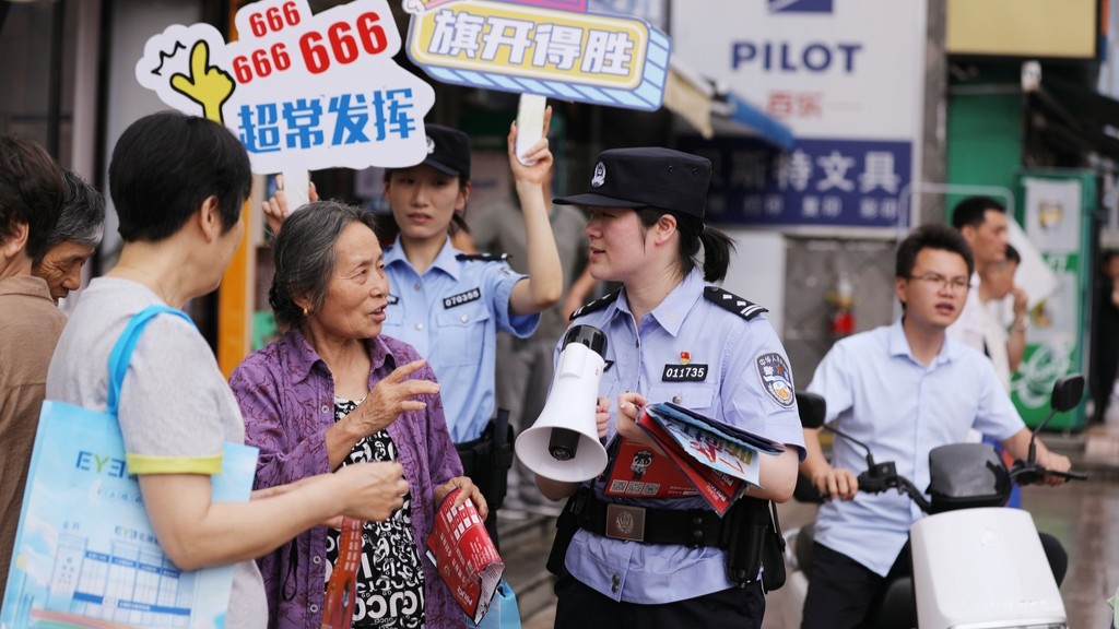 安徽芜湖：考场外话反诈