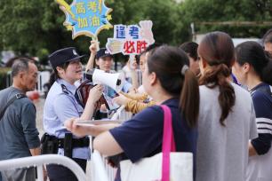 安徽芜湖：考场外话反诈