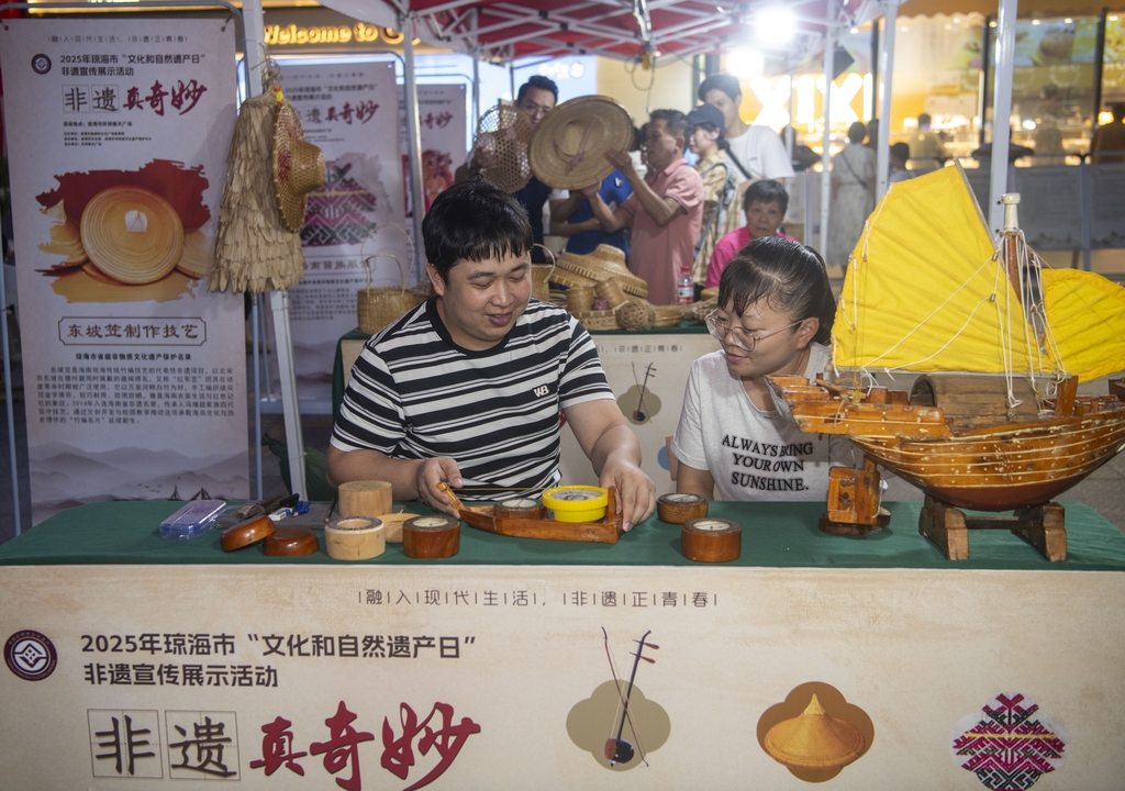 海南琼海：展示非遗 传承文化