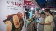 海南琼海：展示非遗 传承文化