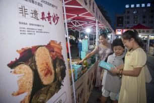 海南琼海：展示非遗 传承文化
