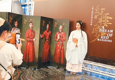 原创民族舞剧《红楼梦》首次赴台受热捧