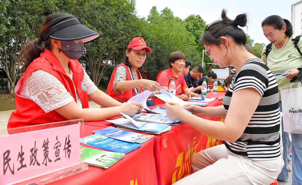 安徽合肥：便民服务进小区