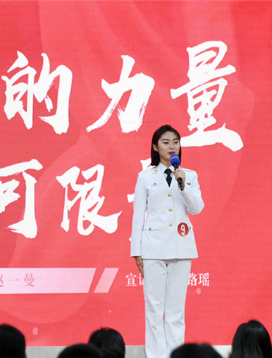 “山河映忠魂”黑龙江省英烈讲解员大赛决赛