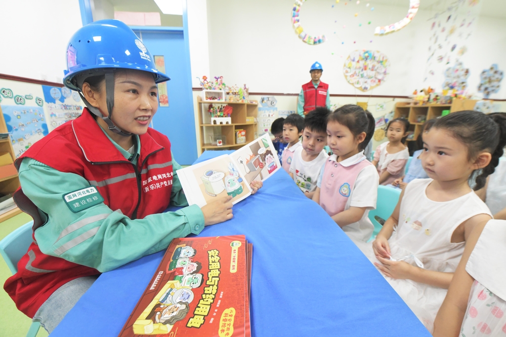河北石家庄：学安全迎暑假