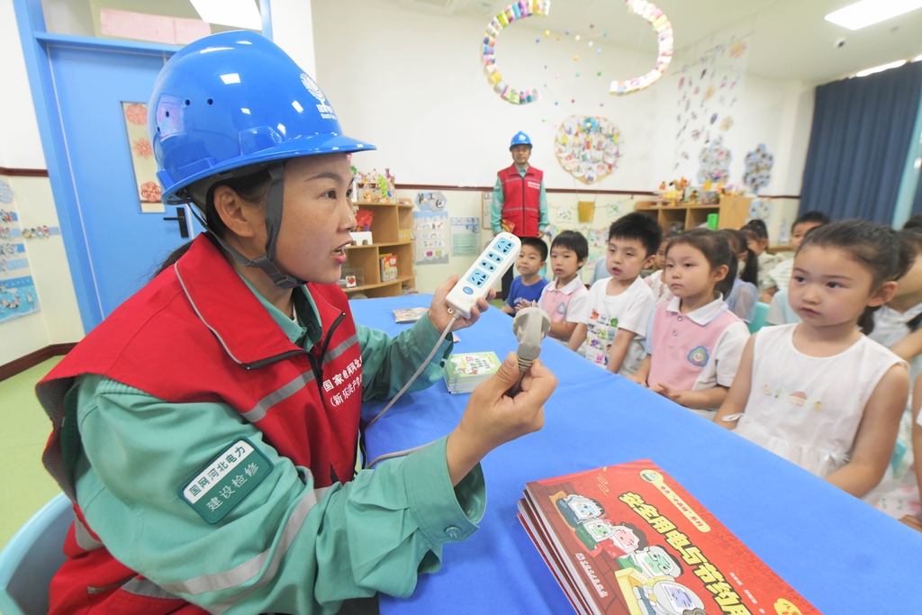 河北石家庄：学安全迎暑假