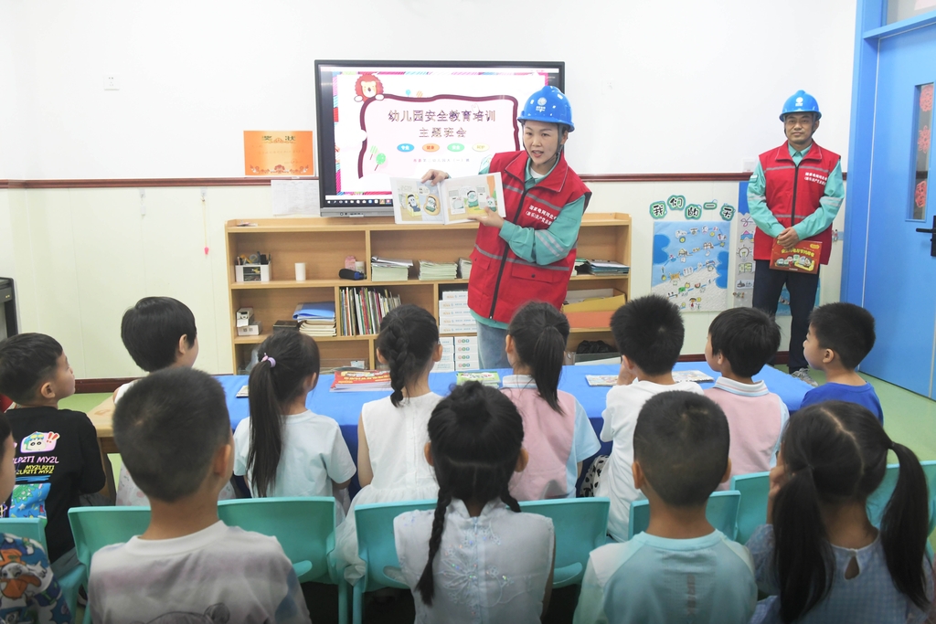 河北石家庄：学安全迎暑假