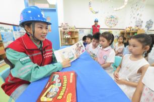 河北石家庄：学安全迎暑假