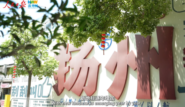 扬州：古韵新风，畅游淮左名都