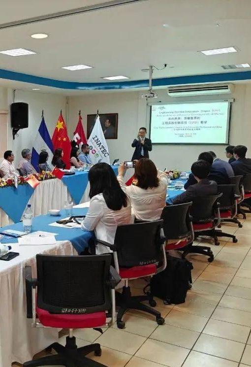 美洲首家鲁班工坊落地尼加拉瓜