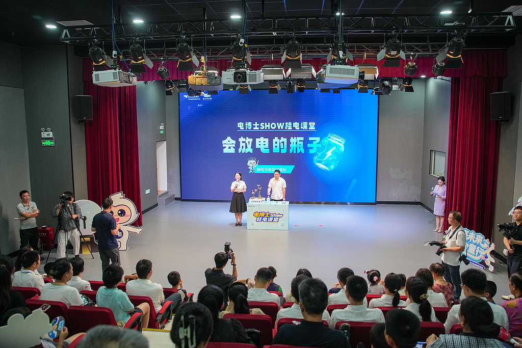 广西南宁：趣味电力科普点亮暑期
