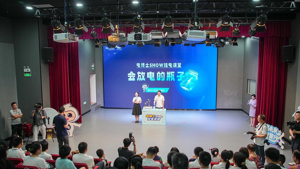广西南宁：趣味电力科普点亮暑期