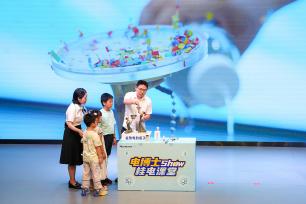 广西南宁：趣味电力科普点亮暑期