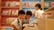 江西峡江：小朋友书店内“阅”享假期