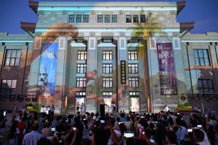 国家自然博物馆“博物馆之夜”在京启幕