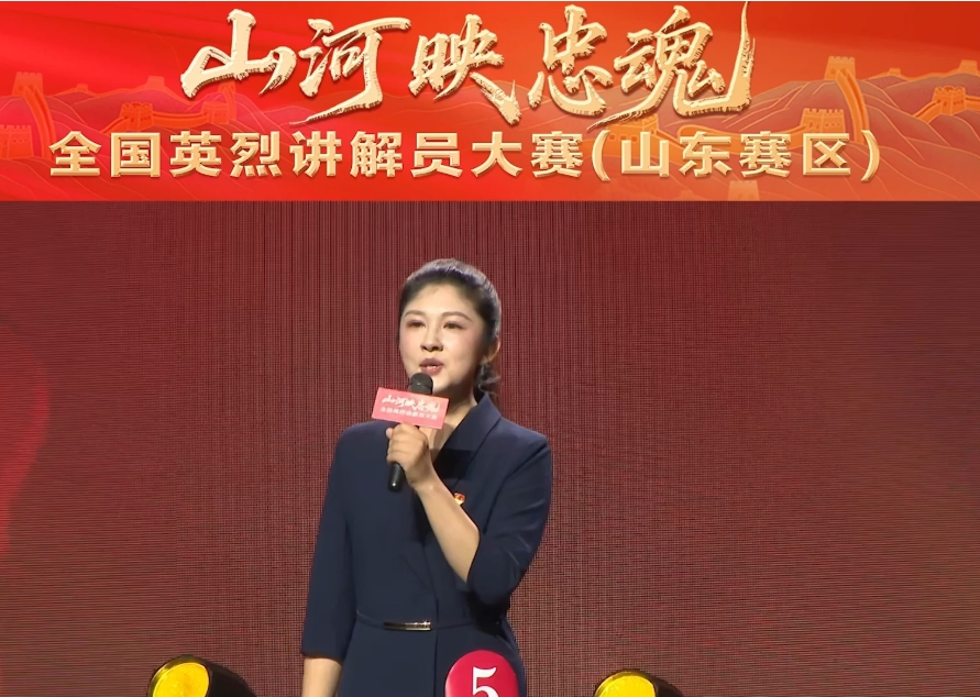 《枫红两岸映初心》