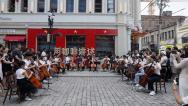 黑龙江哈尔滨：大提琴快闪燃动巴洛克街区
