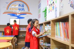 青岛：儿童参加图书馆志愿活动 丰富暑假生活