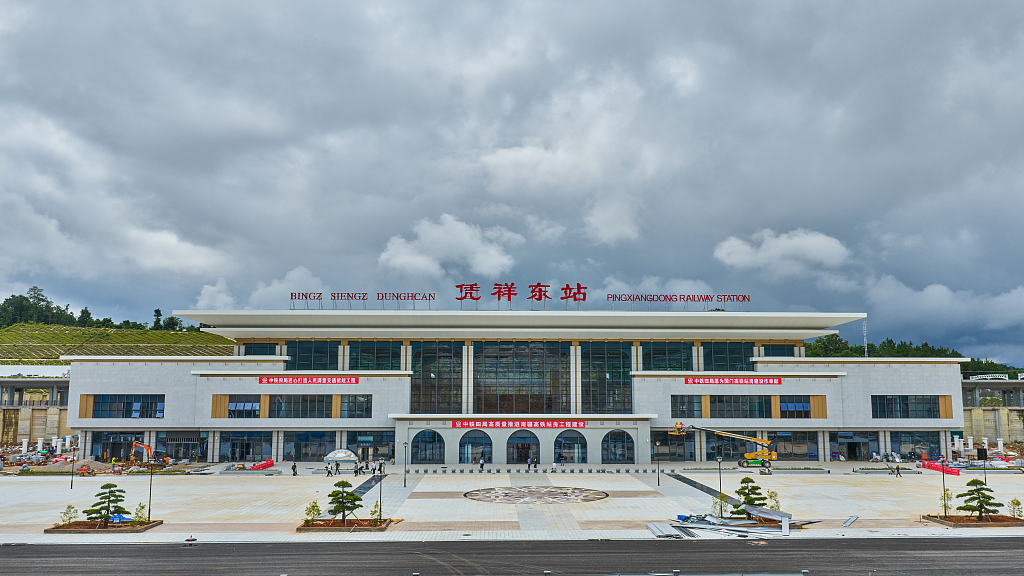 南凭高铁崇凭段新建凭祥东站建设完工