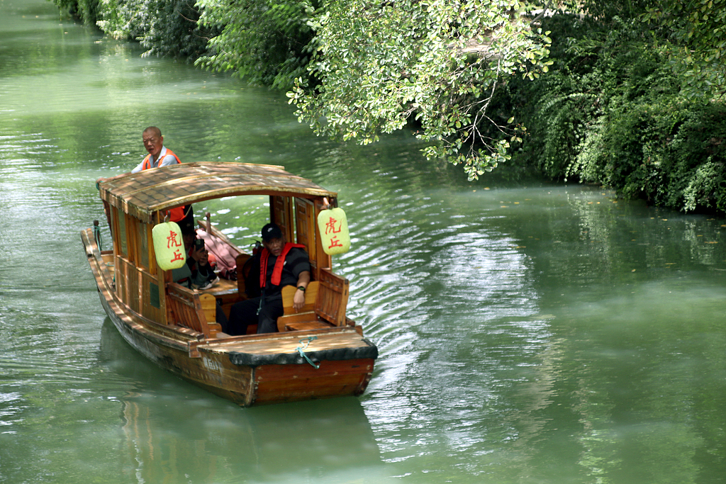 苏州：游客乘手摇小船 游览虎丘景区
