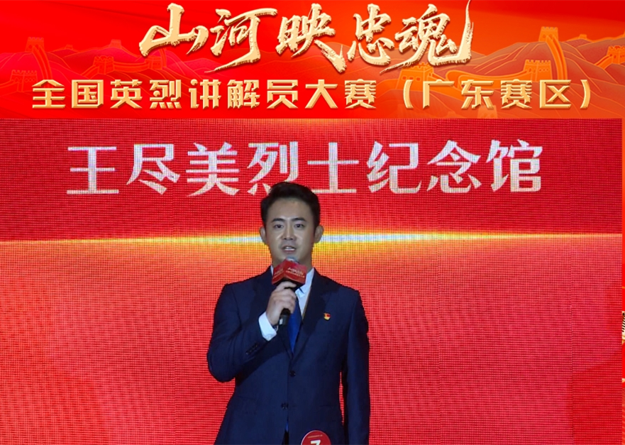 《尽善尽美唯解放》