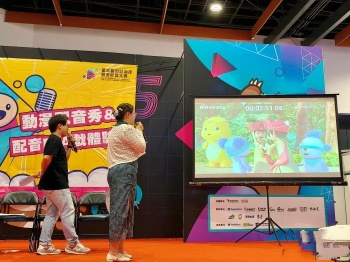 海峡两岸动漫配音大赛亮相台北漫画博览会