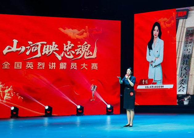 为了烈士亲属们的这份嘱托